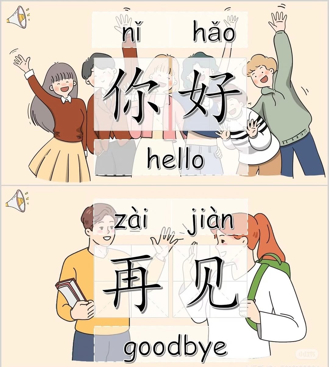 Chinese for the Workplace — 6 Months | TZS 1,250,000